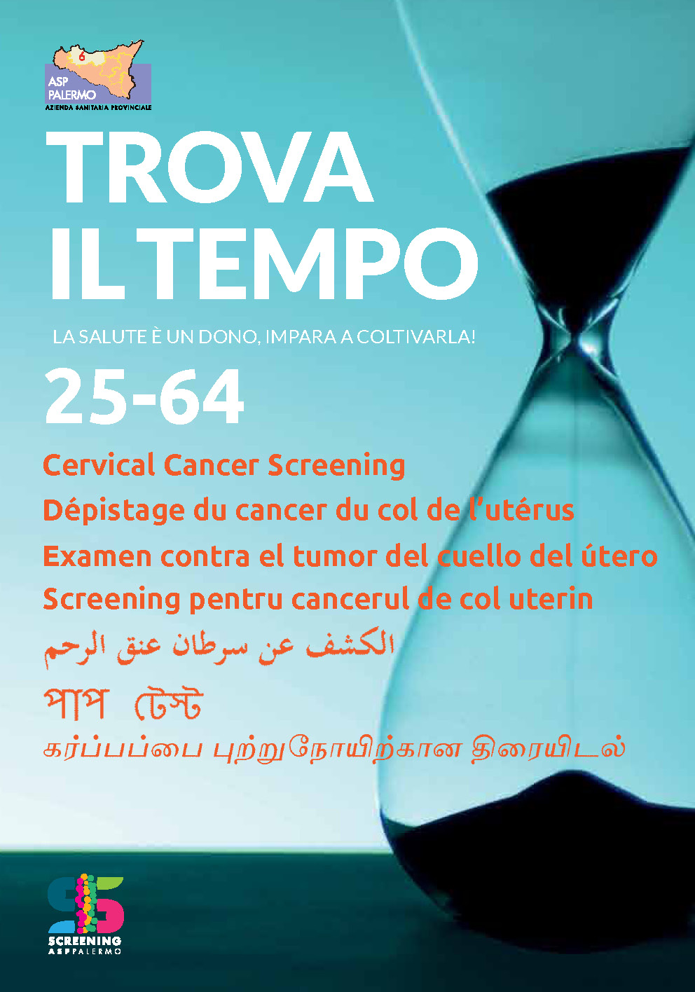 copertina brochure screening cervicocarcinoma multilingua